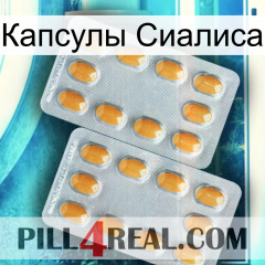 Капсулы Сиалиса cialis4